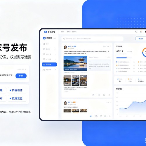 麒麟百家号信息发布代运营